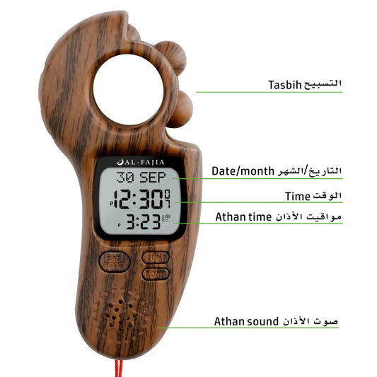 "Multi-Functional Digital Azan Tasbeeh Counter with Prayer Alarms"