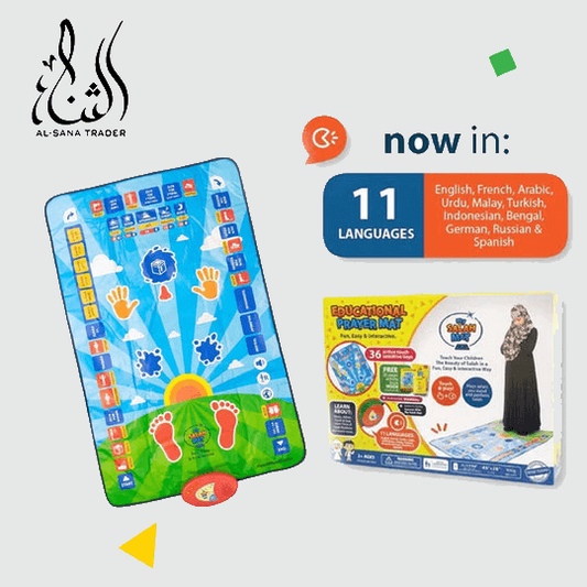 Interactive Digital Educational Prayer Mat for Kids